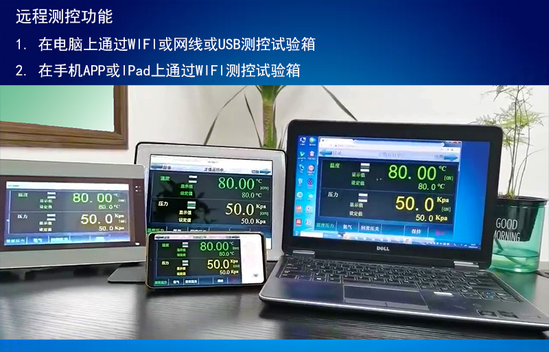 1691324468778502.jpg 頌華遠程測控.jpg