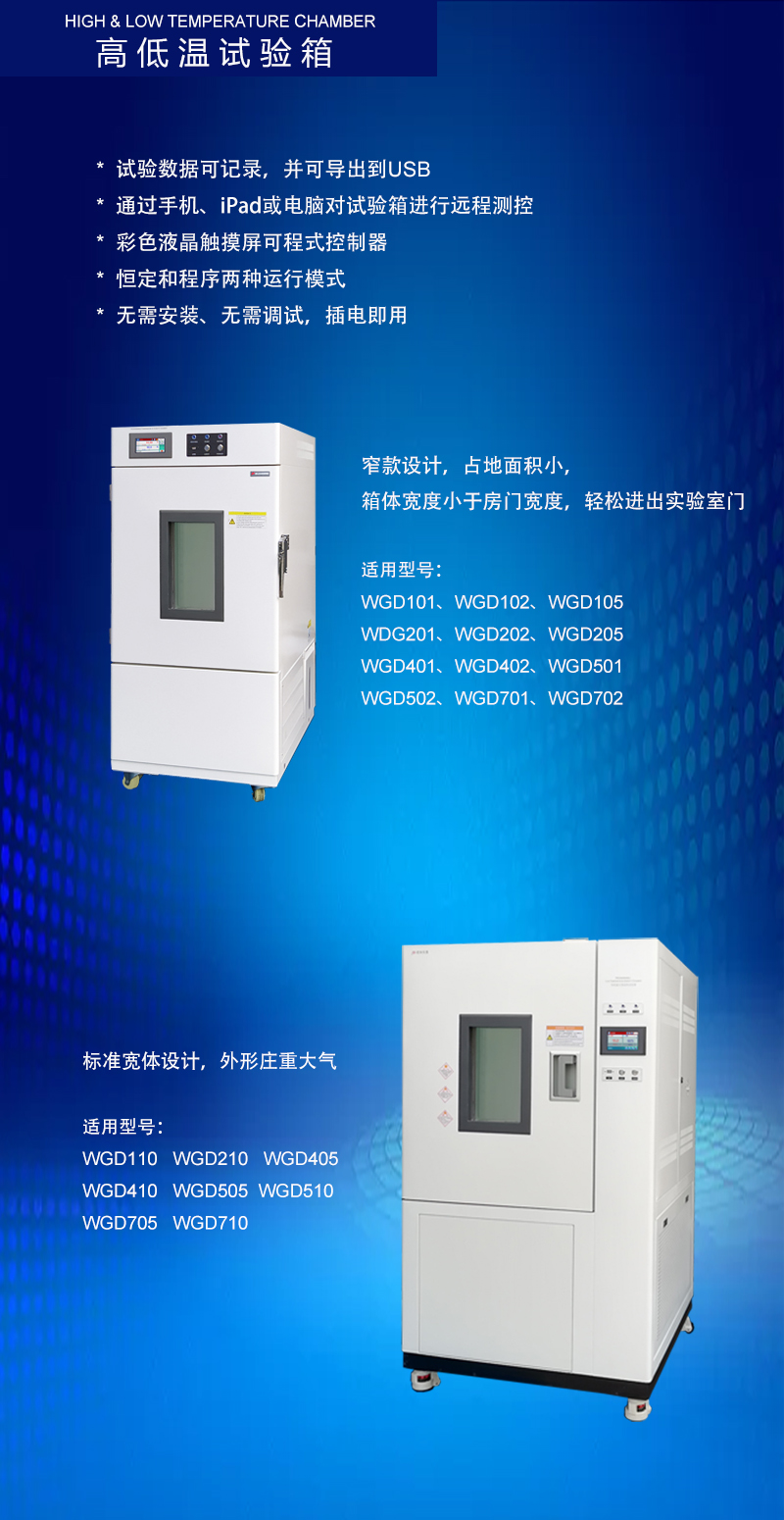 1697967903489142.jpg WGD401 主圖.jpg